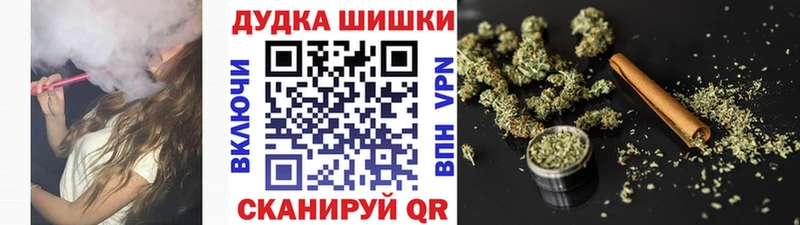 Все наркотики Кувандык Канабис  МЕФ 