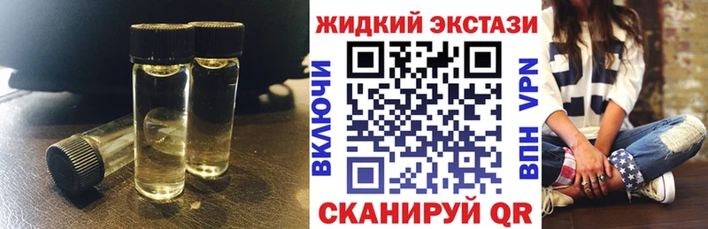 БУТИРАТ вода  Кувандык 