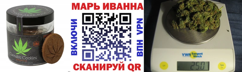 купить наркотики сайты  Кувандык  Еда ТГК марихуана 
