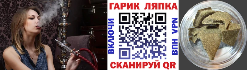ГАШ Изолятор  Кувандык 