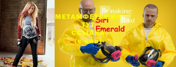 мескалин Белокуриха