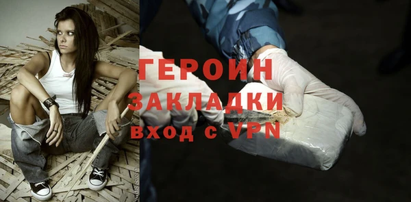 мескалин Белокуриха