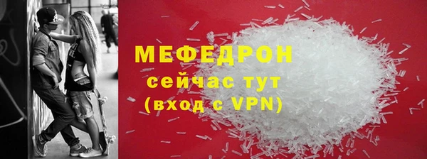 мескалин Белокуриха