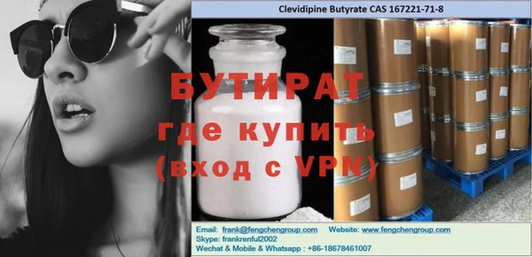 а пвп мука Белоозёрский