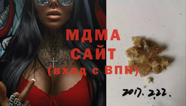 мяу мяу мука Беломорск