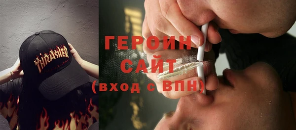 мескалин Белокуриха