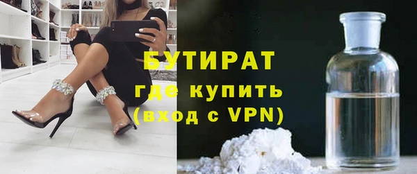 мескалин Белокуриха