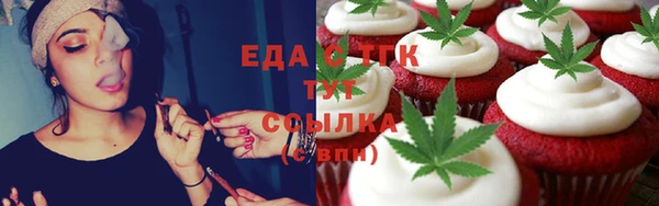 мескалин Белокуриха