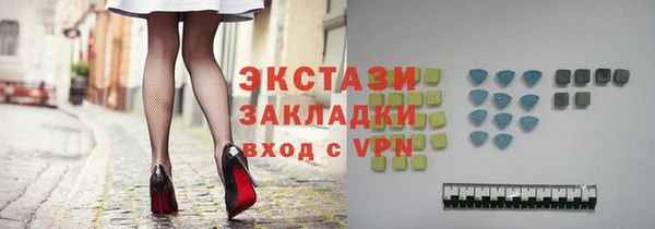 мескалин Белокуриха