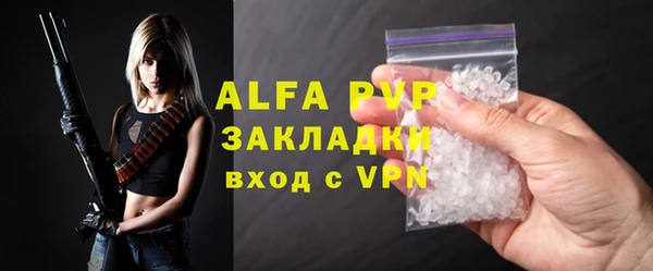 а пвп мука Белоозёрский