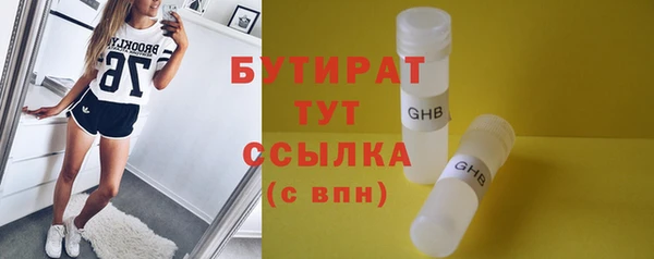 мескалин Белокуриха