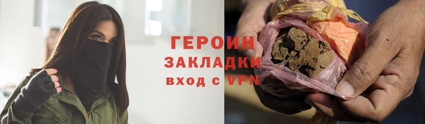 мескалин Белокуриха