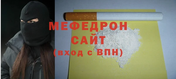 мескалин Белокуриха