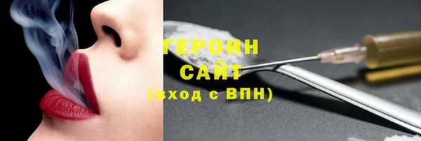 мескалин Белокуриха