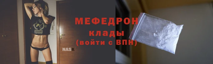 а пвп мука Белоозёрский