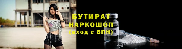мескалин Белокуриха