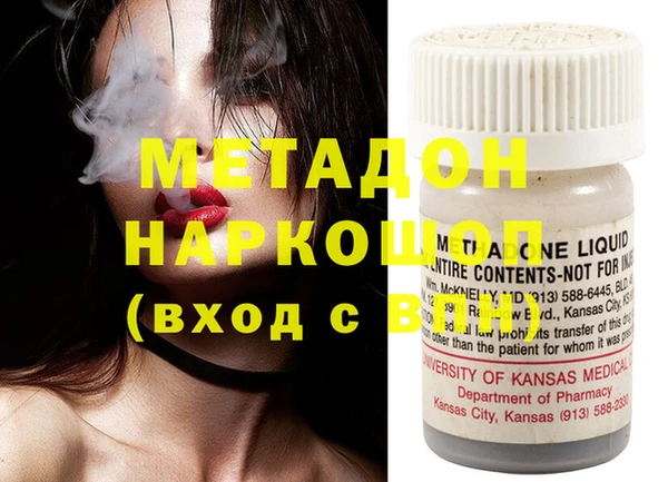 а пвп мука Белоозёрский