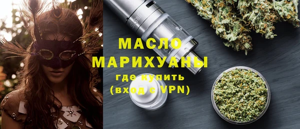 мескалин Белокуриха