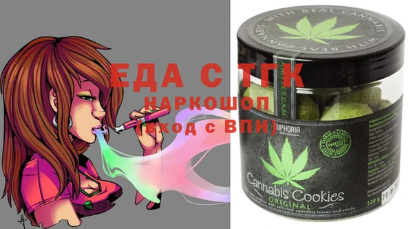 мяу мяу мука Беломорск