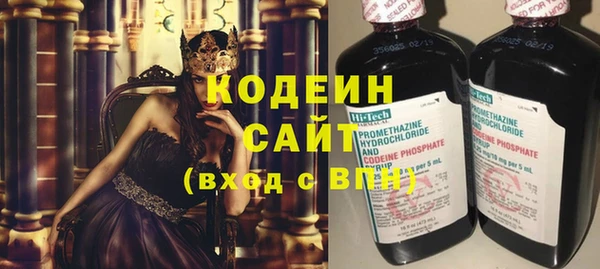 мескалин Белокуриха