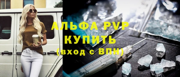 а пвп мука Белоозёрский