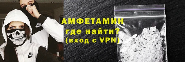 мескалин Белокуриха