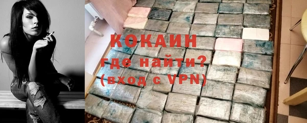 мяу мяу мука Беломорск