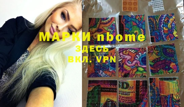 а пвп мука Белоозёрский