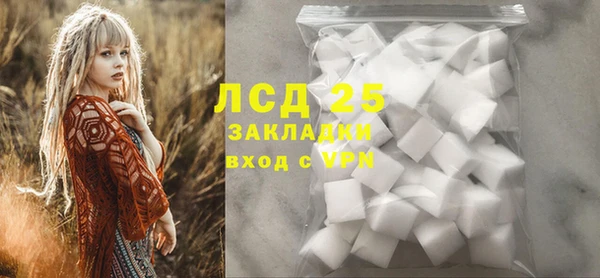 мяу мяу мука Беломорск