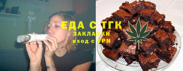 мескалин Белокуриха