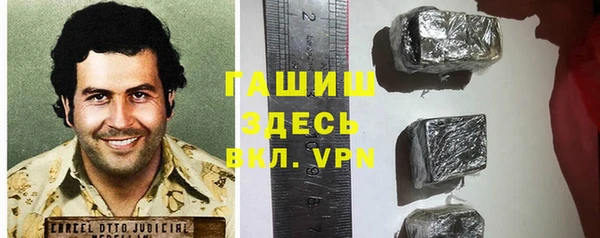 мяу мяу мука Беломорск