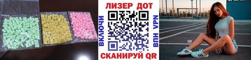ЛСД экстази ecstasy  Кувандык 