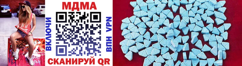MDMA Molly  даркнет сайт  KRAKEN онион  Кувандык 