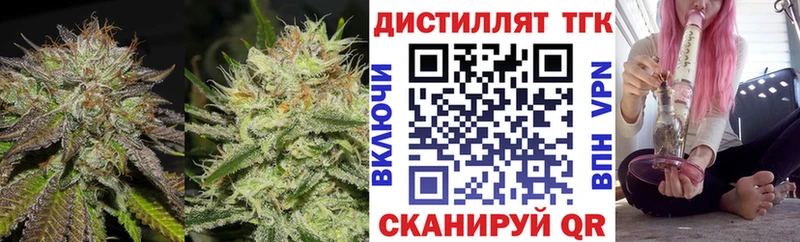 ТГК Wax  Кувандык 